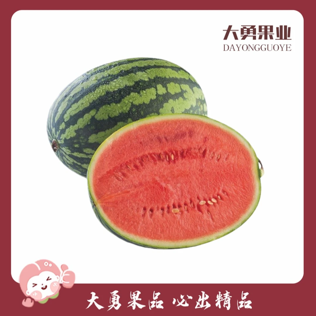 果切【无籽】甘美4k西瓜1份（甜润多汁，规格自选）