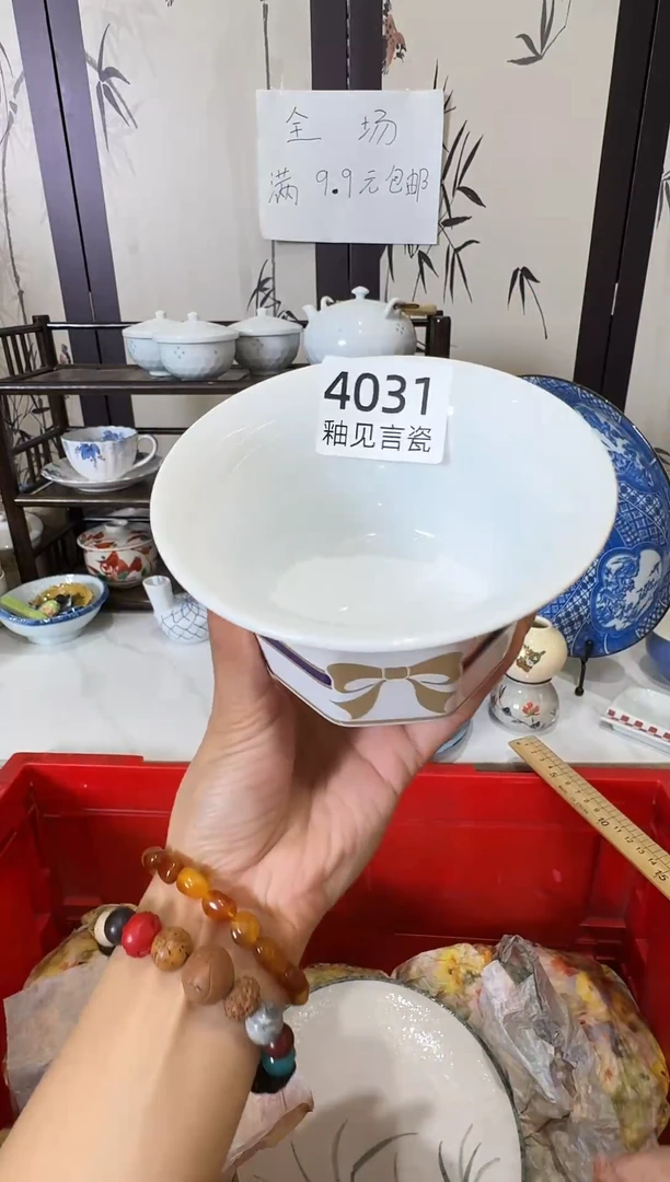 瓷片?谢谢亲亲的选购