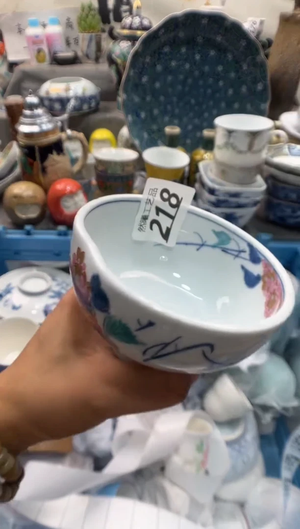 瓷片?****?218