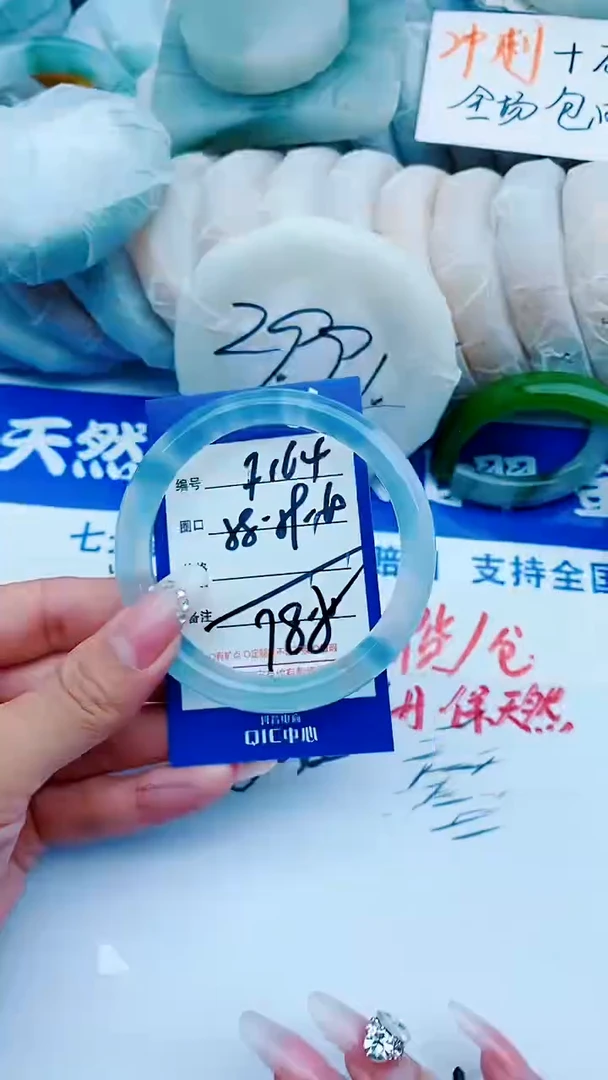 石英质玉手镯未镶嵌F164+58-59