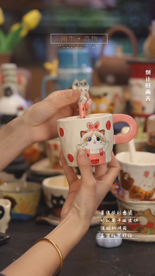 【闪购商品】景德镇可爱设计师款陶瓷