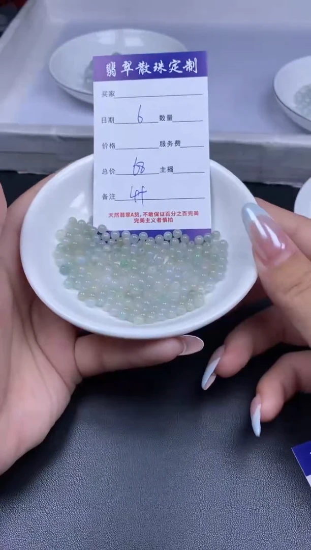 颈饰未镶嵌翡翠翡翠散珠批发DIY多样化发货