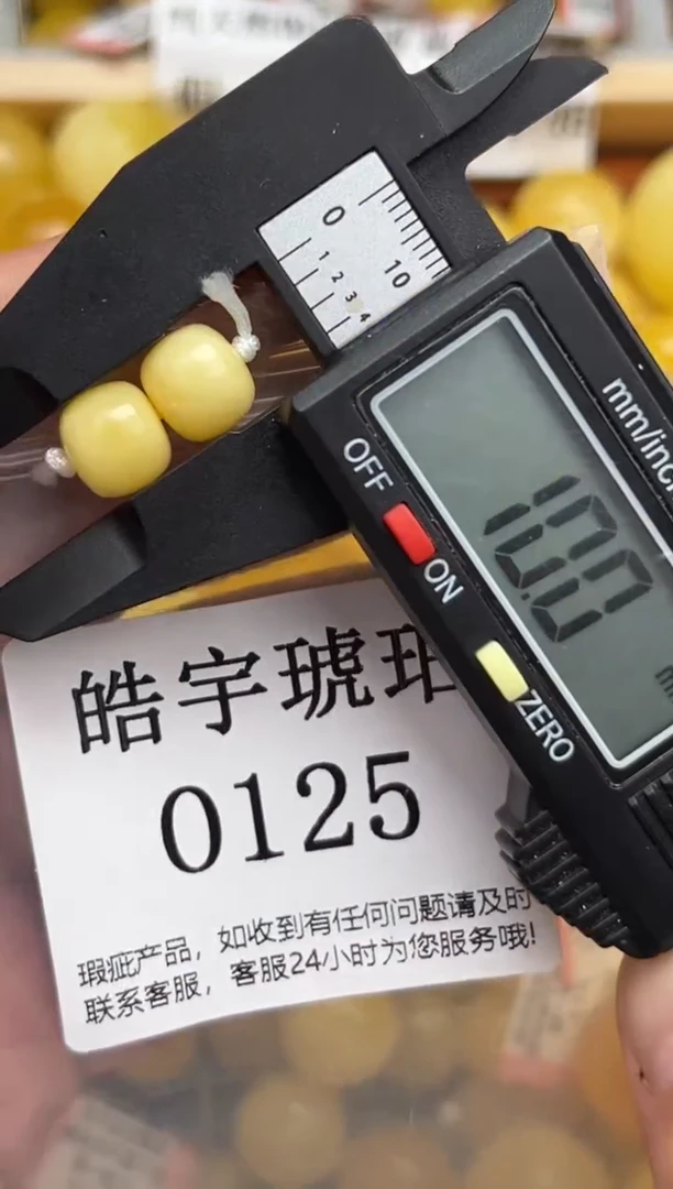 未镶嵌琥珀裸石蜜蜡珠子带瑕疵 介意勿拍