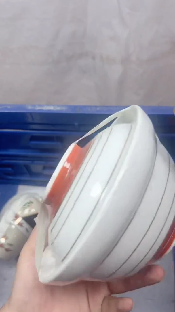 859回流瓷器，默认微瑕