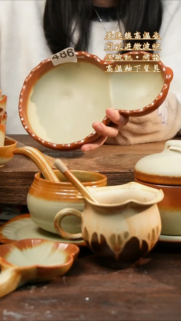 盘高颜值粗陶餐具限时抢购