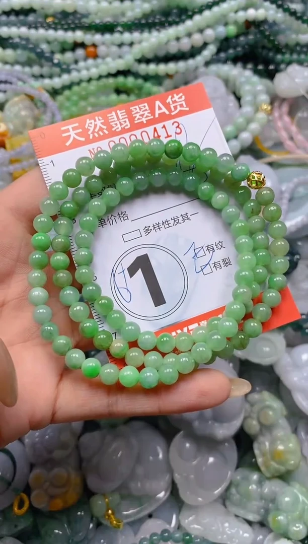 颈饰未镶嵌翡翠闪购0000413