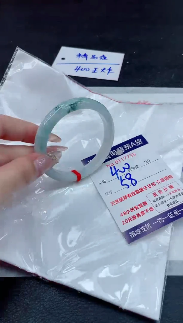 翡翠手镯未镶嵌11111111