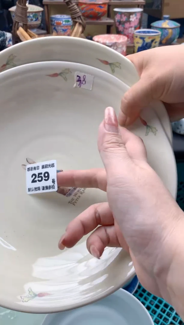瓷片小*蛋259号九姑娘工艺品瓷器