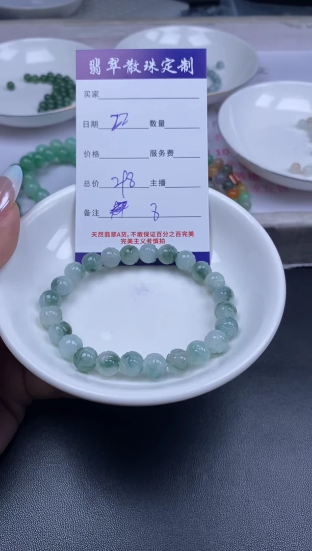 颈饰未镶嵌翡翠贞城散珠批发DIY编制