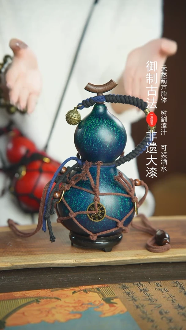 【闪购商品】245号新年福利非遗漆器酒葫芦800