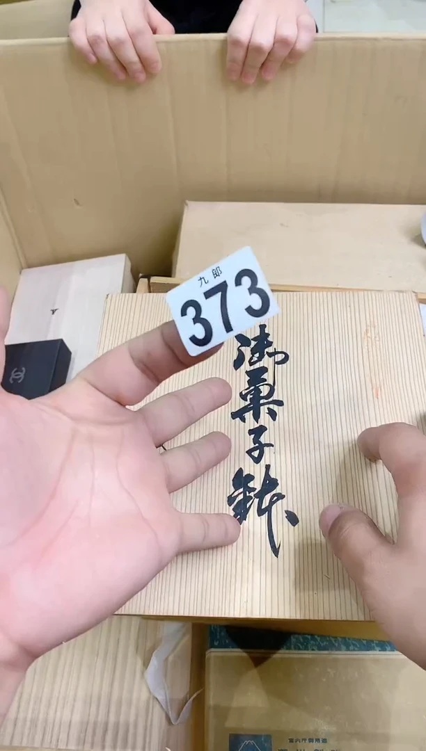 【闪购商品】瓷片373 邴家湾院落民宿！