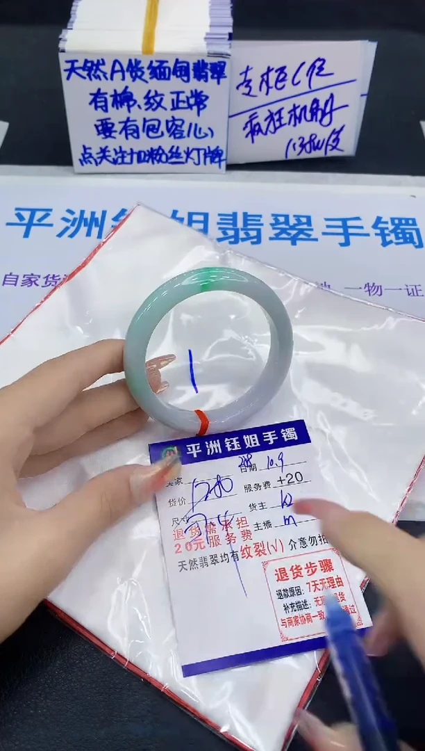 未镶嵌手镯翡翠111