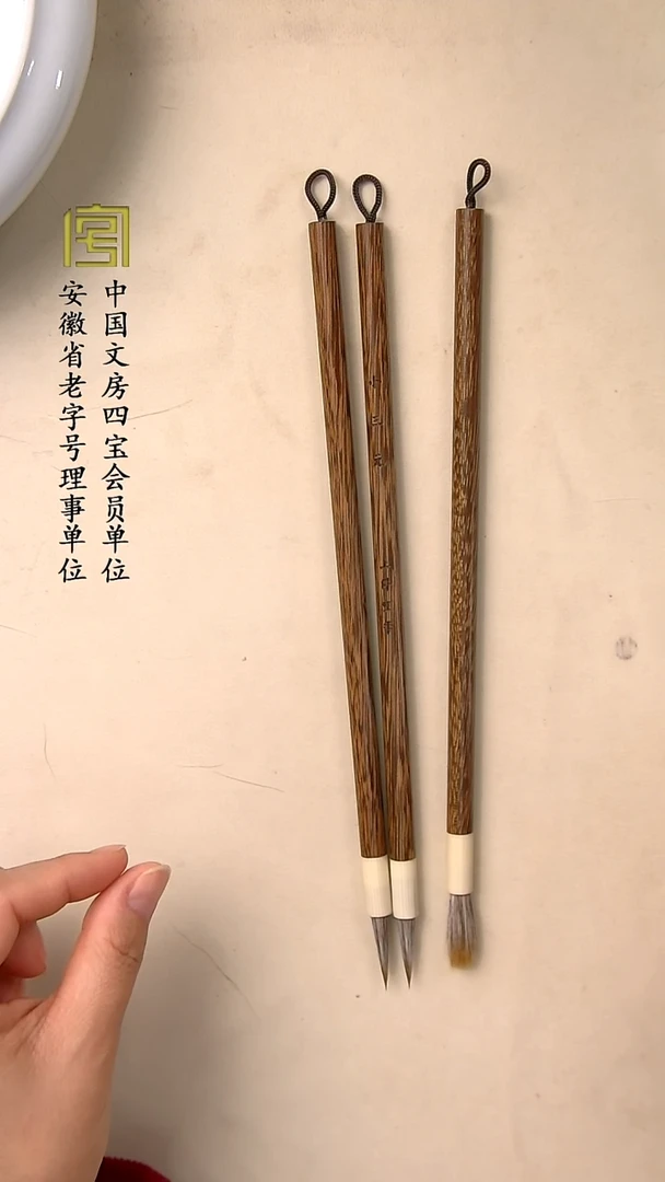 小三羊  纯兼毫 2.5 0.6   36.8