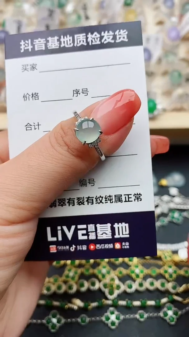 【闪购商品】翡翠戒指银S925镶嵌.....