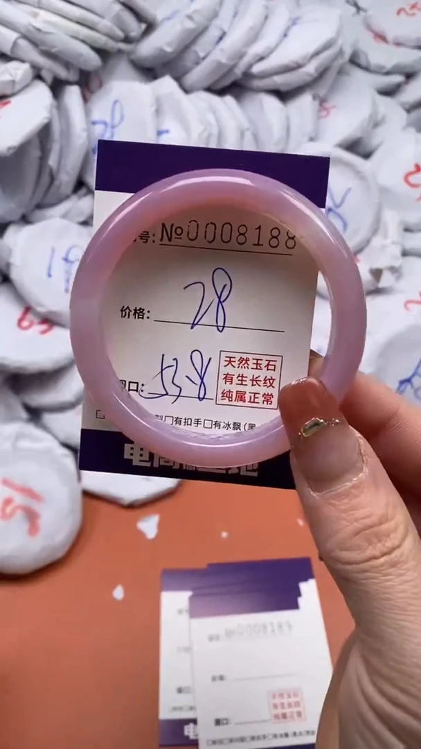 【闪购商品】玛瑙/玉髓手镯未镶嵌8188