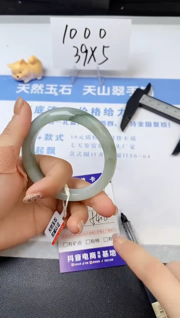 【闪购商品】石英质玉手镯未镶嵌s171-PA-54.8