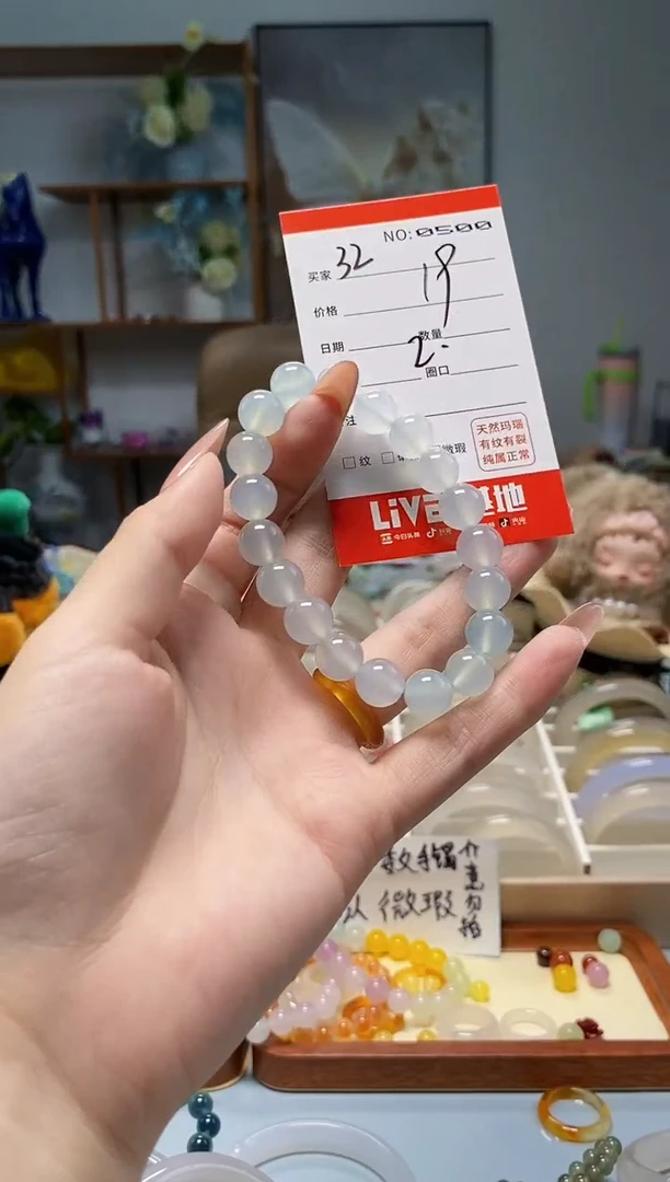 手镯玛瑙/玉髓未镶嵌32