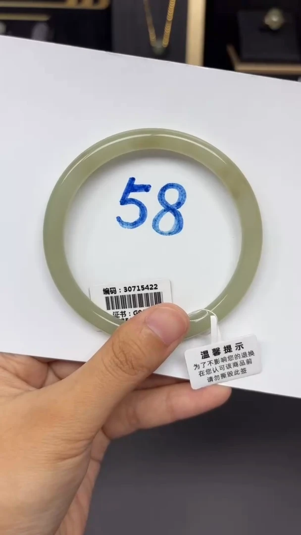 未镶嵌手镯和田玉5422