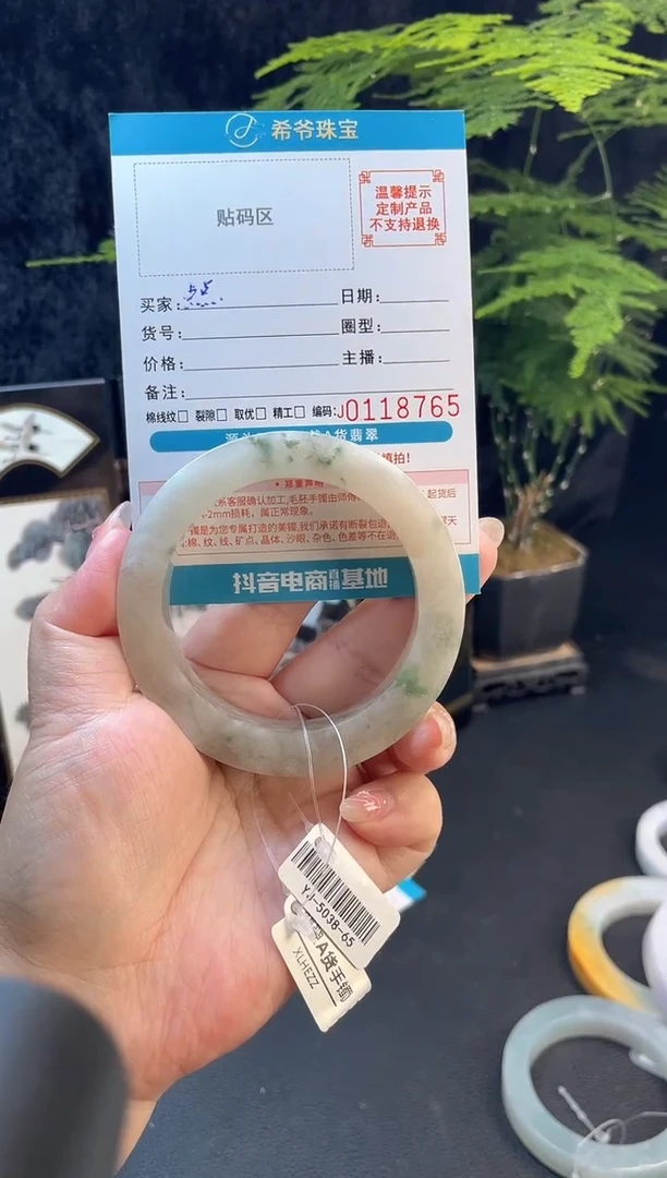 未镶嵌手镯定制翡翠点*手镯