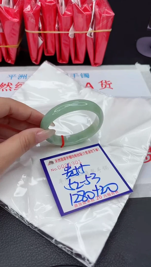 【闪购商品】翡翠手镯未镶嵌111111111111111
