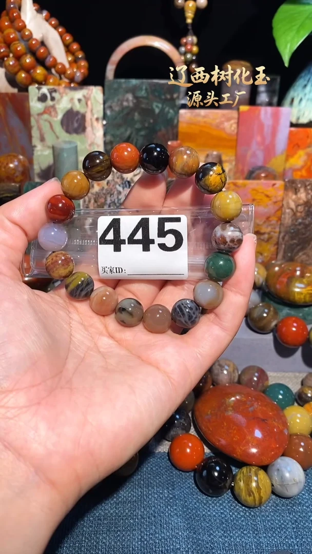 未镶嵌-硅化玉天然北票硅化玉手串12.4