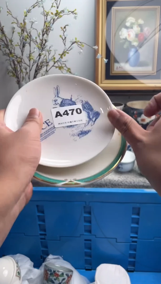 瓷片?***?470-A-