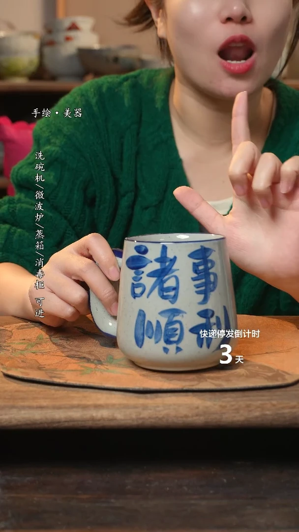 【闪购商品】碗 1个景德镇高温瓷釉下瓷