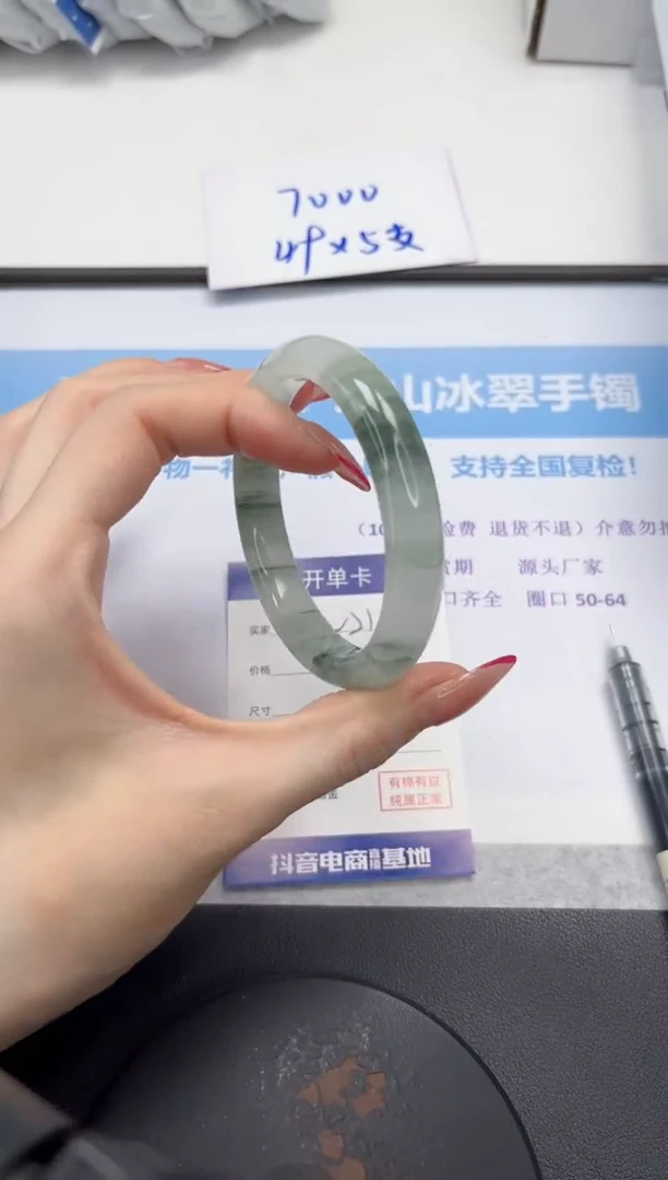 未镶嵌手镯石英质玉V21-58