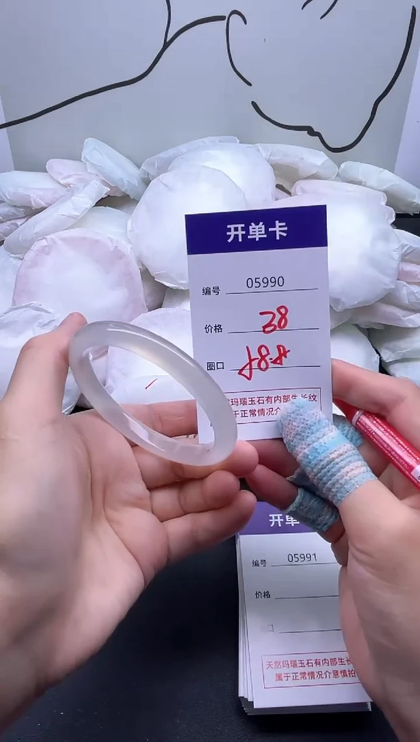 手镯玛瑙/玉髓未镶嵌5990