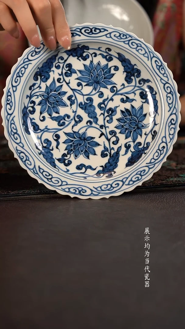 雲山敬古缠枝莲葵口壶承