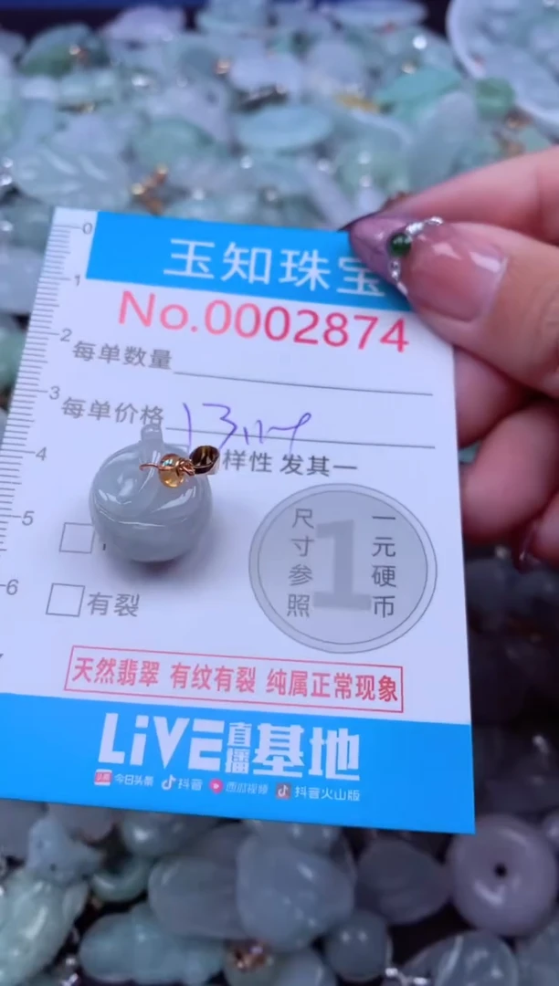 吊坠(不含链)未镶嵌翡翠2874