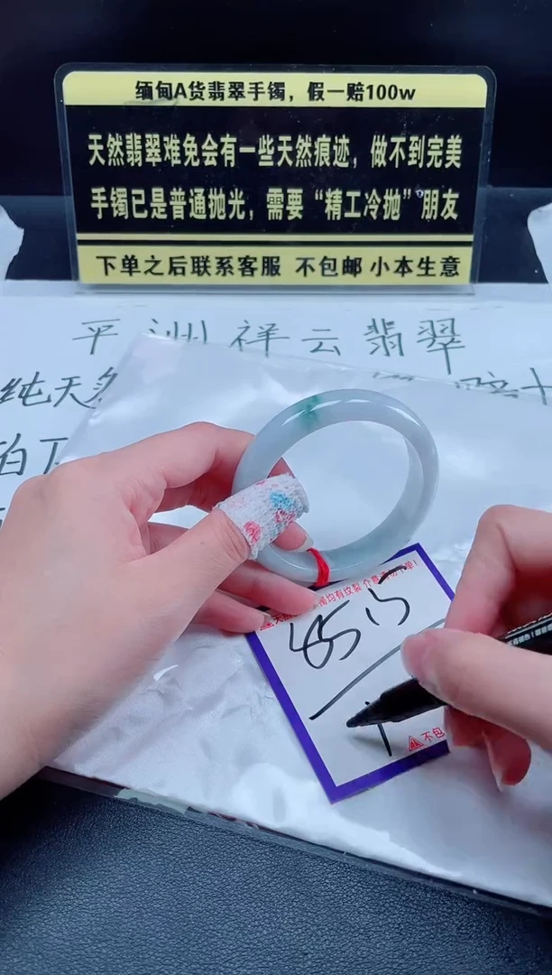 未镶嵌定制翡翠我