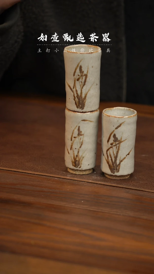 【闪购商品】如壹陶艺甄选好物手工同款发其一