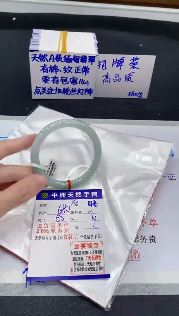 未镶嵌手镯翡翠1111111