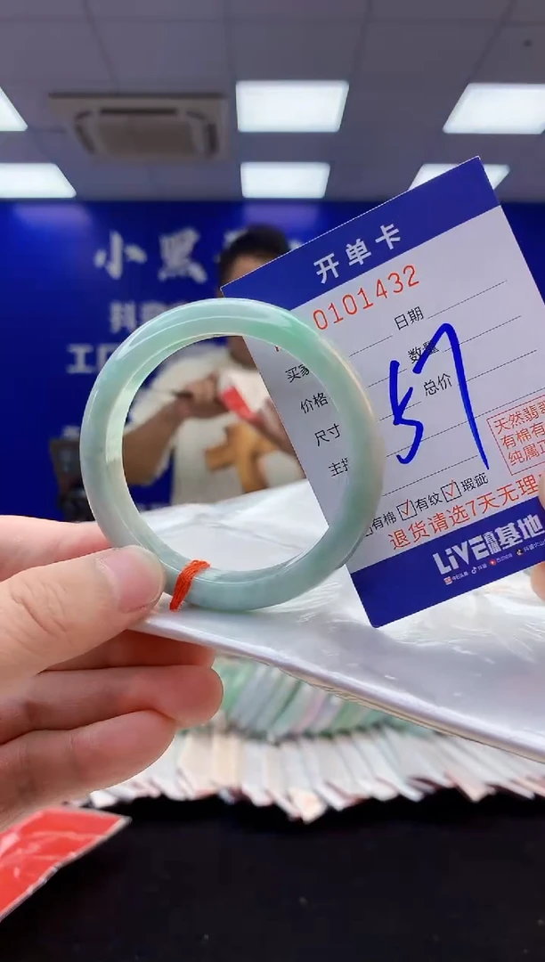 翡翠手镯未镶嵌1天然翡翠默认有瑕完美主义者勿拍