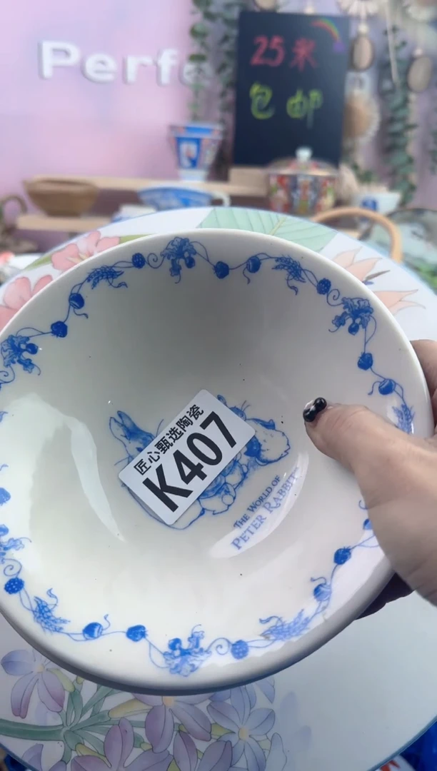 瓷片龙**轩      K407