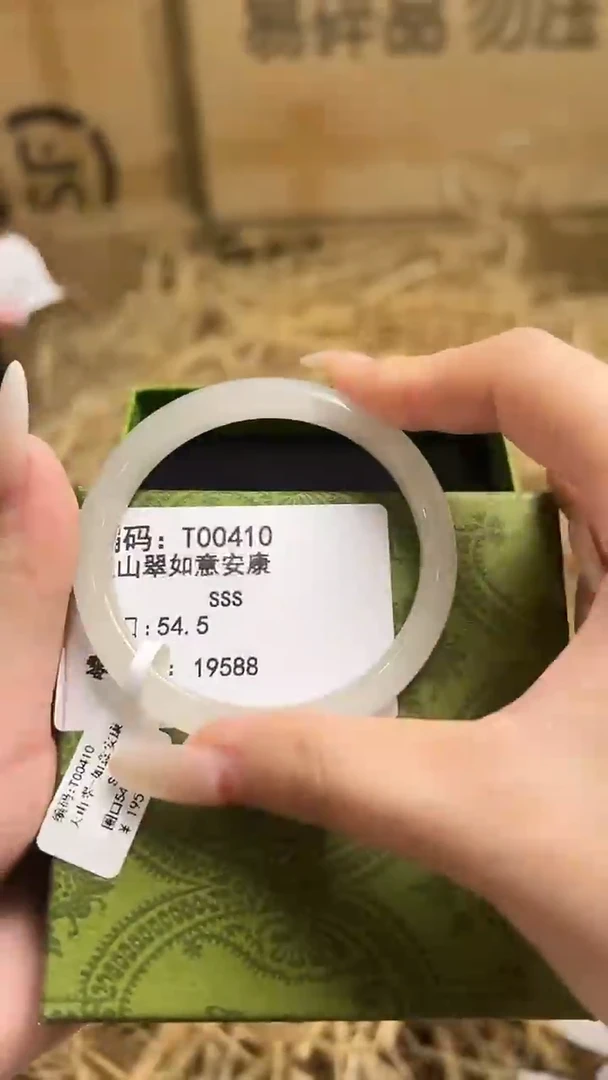 未镶嵌手镯石英岩玉T00410