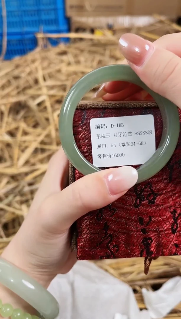 未镶嵌手镯石英质玉D183