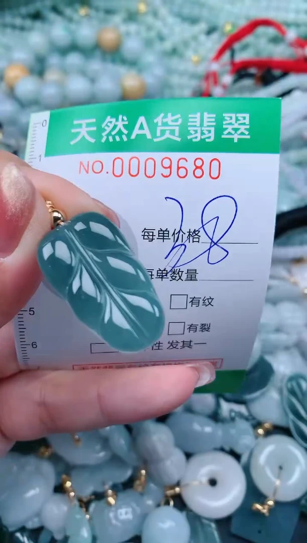 【闪购商品】翡翠颈饰未镶嵌.0009680