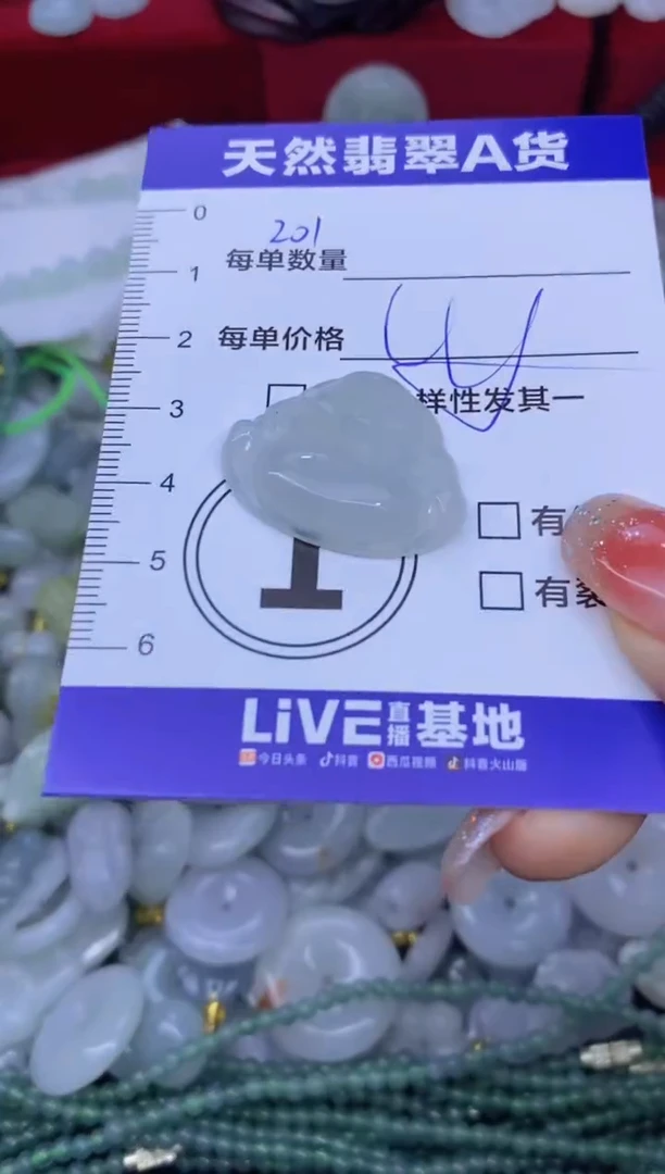 颈饰未镶嵌翡翠天然翡翠A货批量多样性发一件