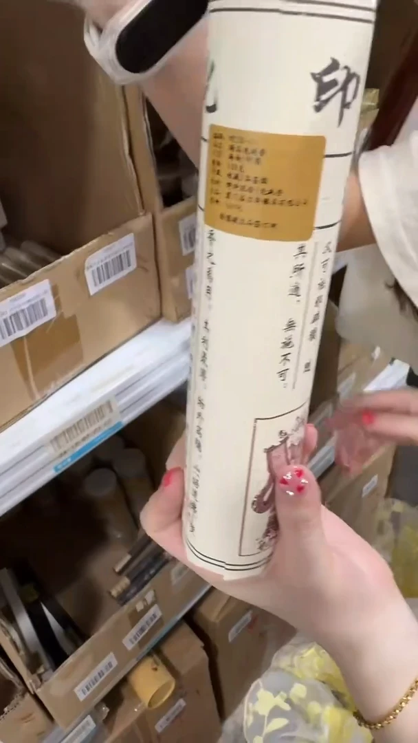 瓷片         @@yx622