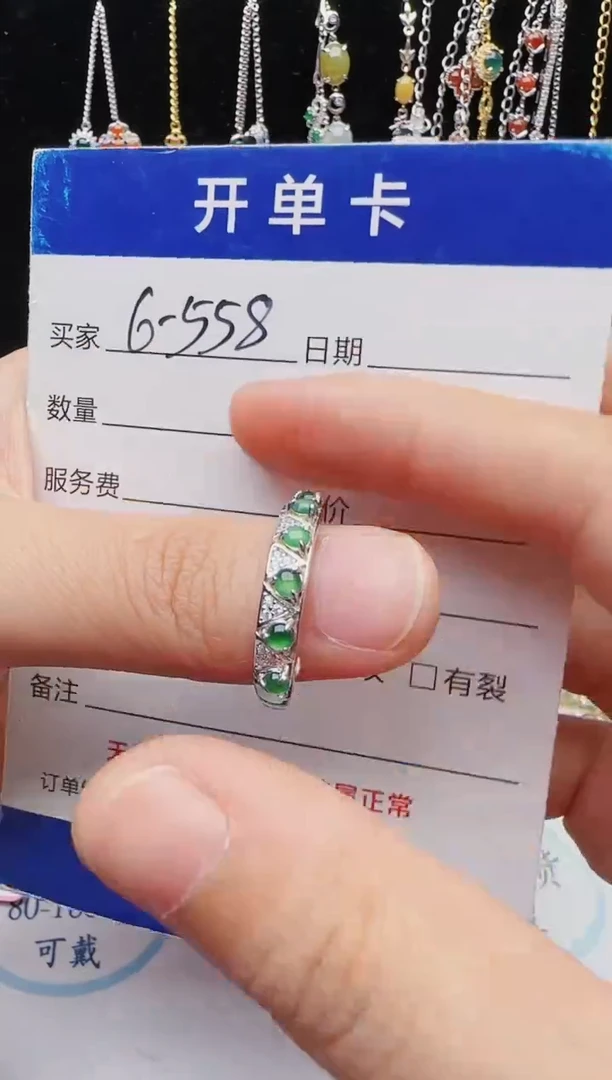 【闪购商品】翡翠戒指银S925镶嵌1111