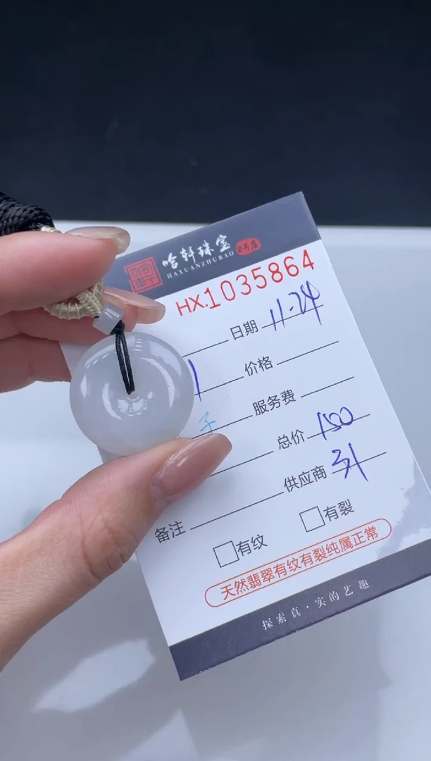 吊坠(不含链)未镶嵌翡翠随*！哈轩  挂件1