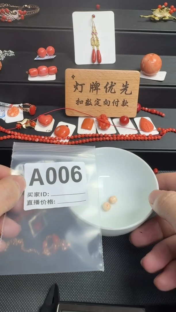 其他默认微瑕，看好出手