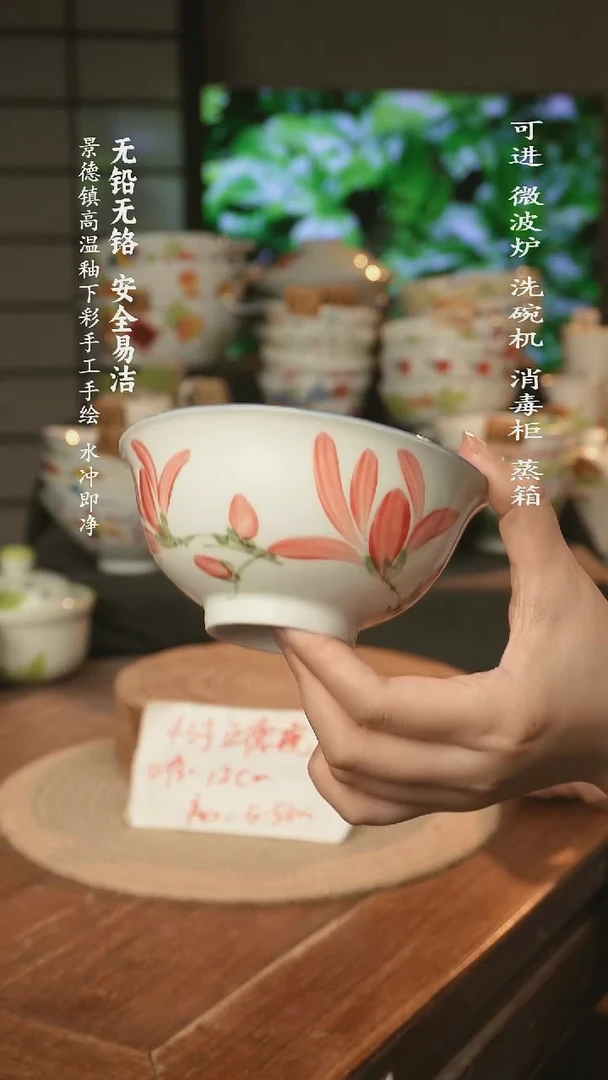 瓷景德镇高温瓷釉下彩手绘陶瓷