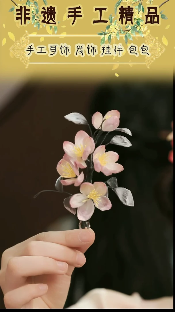 刺绣湘传礼纯手工高货发夹