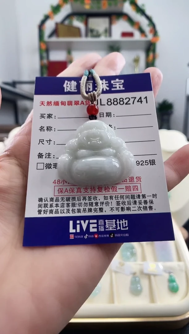颈饰未镶嵌翡翠天然缅甸翡翠 佛公(一物一证)