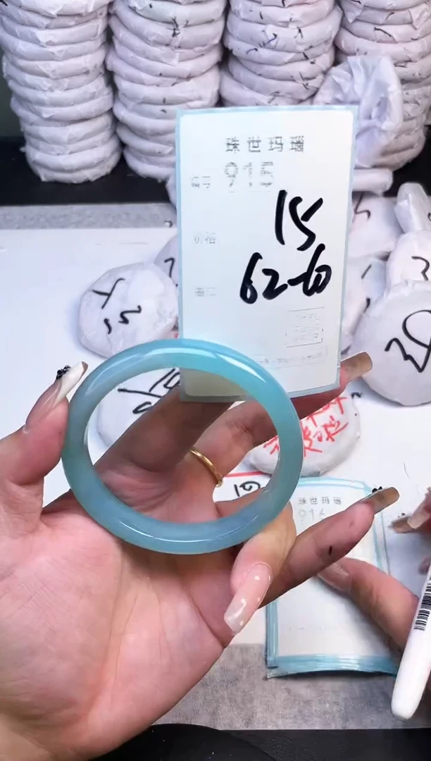 手镯玛瑙/玉髓未镶嵌915