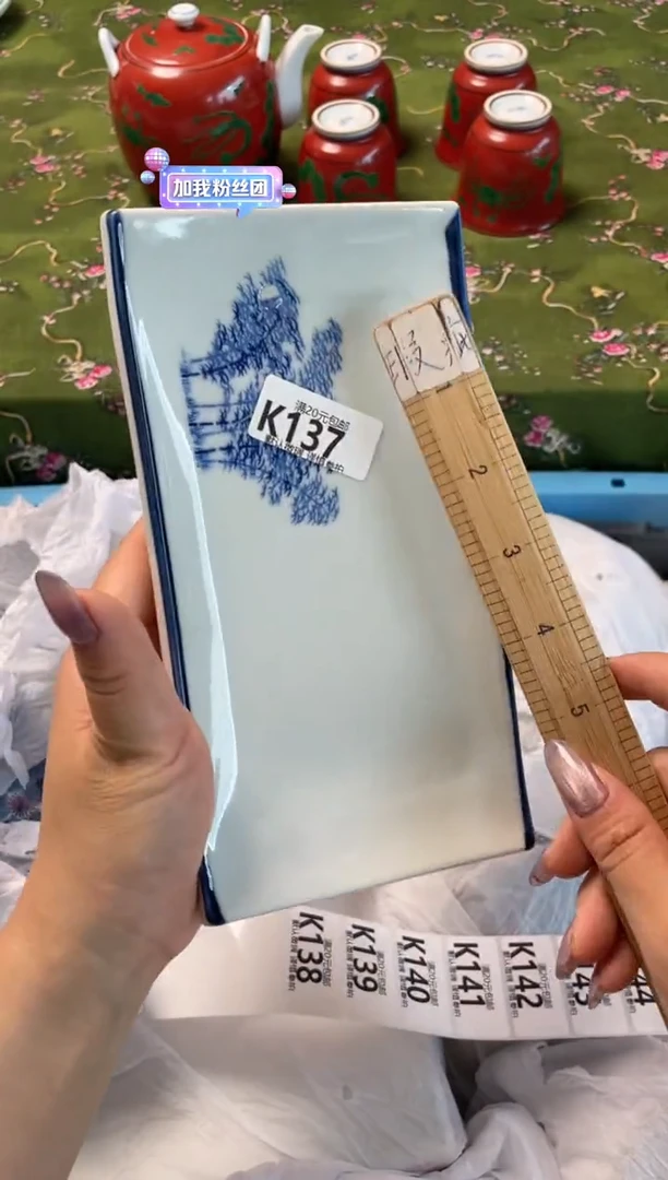 瓷片瓷器瓷器K137