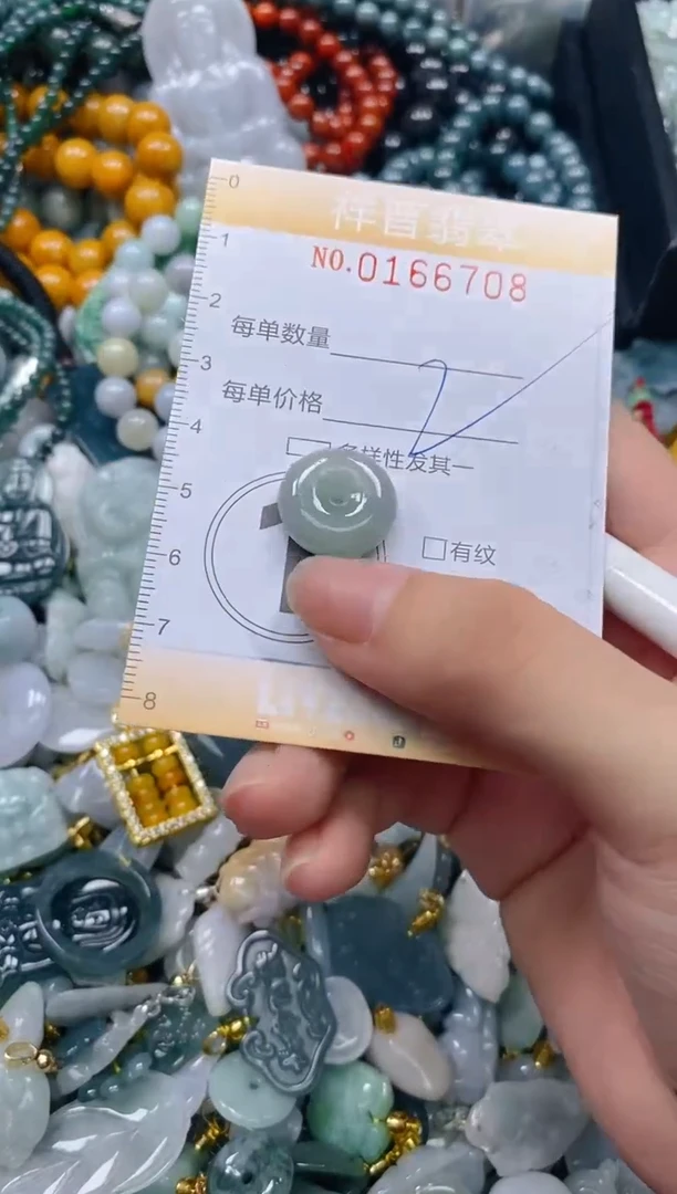 翡翠未镶嵌颈饰闪购0166708多样性发其一